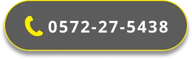 0572-27-5438